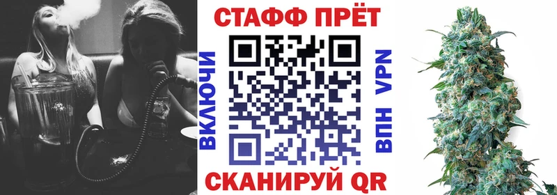 Наркота Грайворон Гашиш  АМФЕТАМИН  МЕФ  Метадон  Конопля 