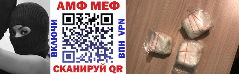 АМФЕТАМИН 98%  blacksprut зеркало  Грайворон 
