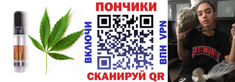Еда ТГК марихуана  сколько стоит  Грайворон 