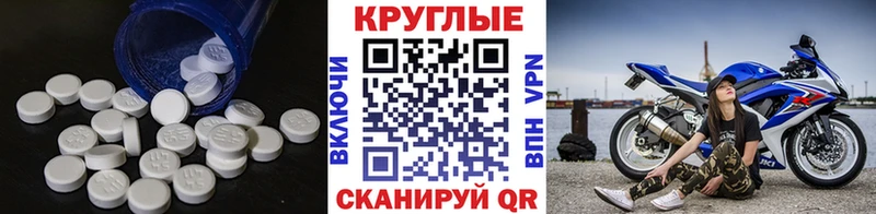 ЭКСТАЗИ 280мг  купить  цена  сайты даркнета состав  Грайворон 