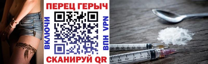 сколько стоит  Грайворон  Героин хмурый 