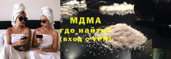 синтетический гашиш Верхний Тагил
