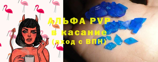 марихуана Верея