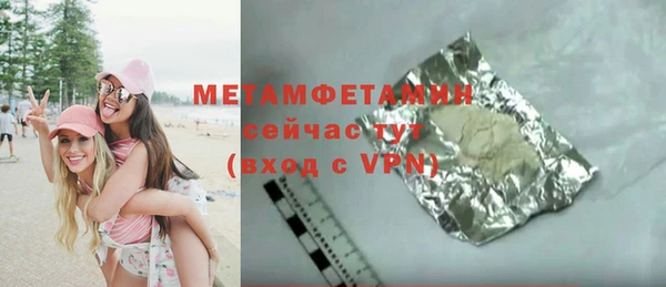 дмт Верхнеуральск