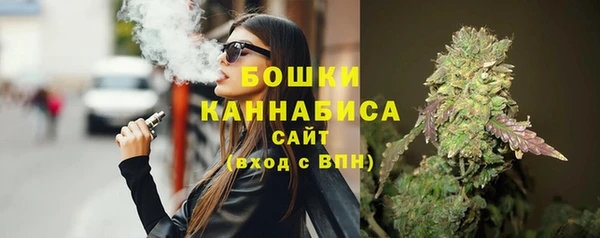 марихуана Верея