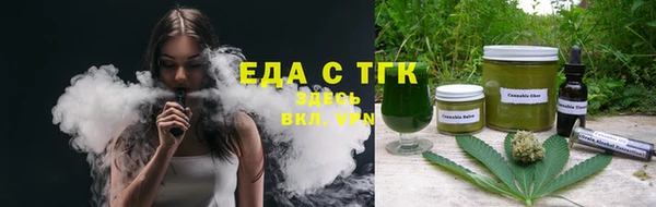 марихуана Верея