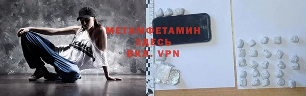 синтетический гашиш Верхний Тагил