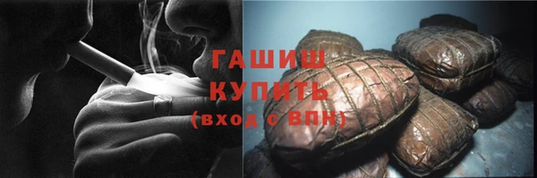 марихуана Верея