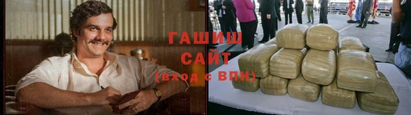 синтетический гашиш Верхний Тагил