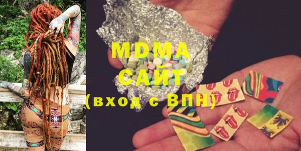 синтетический гашиш Верхний Тагил