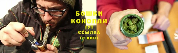 марихуана Верея