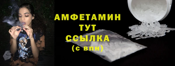марихуана Верея