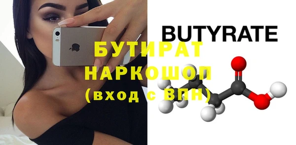 марихуана Верея