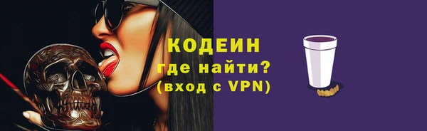 марихуана Верея