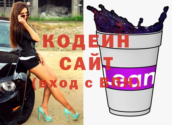 марихуана Верея