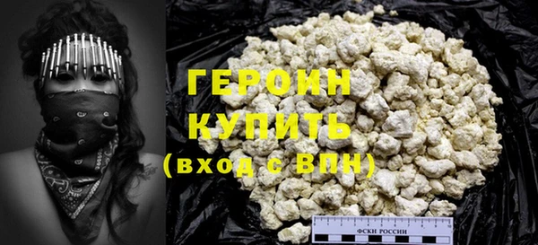синтетический гашиш Верхний Тагил