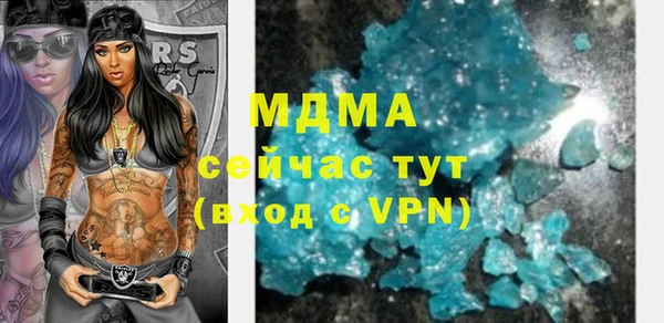 марихуана Верея