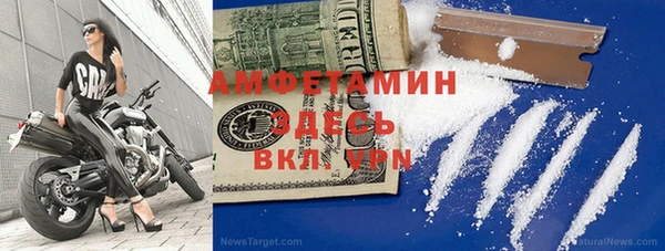 синтетический гашиш Верхний Тагил