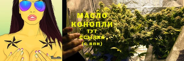 марихуана Верея
