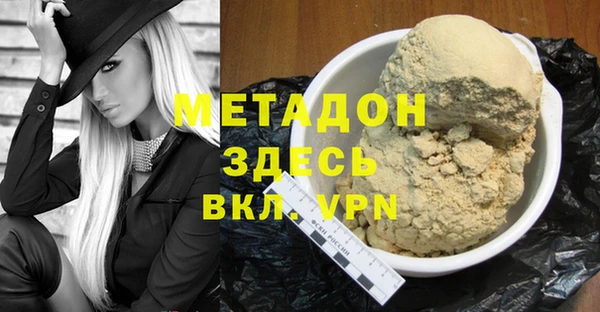 марихуана Верея
