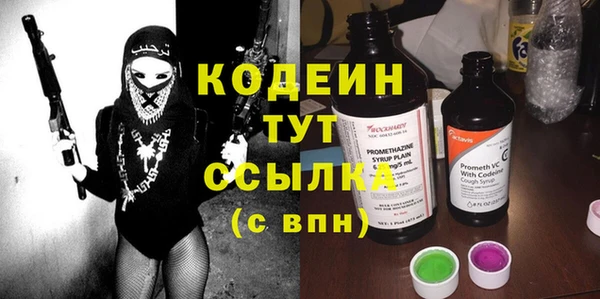 синтетический гашиш Верхний Тагил