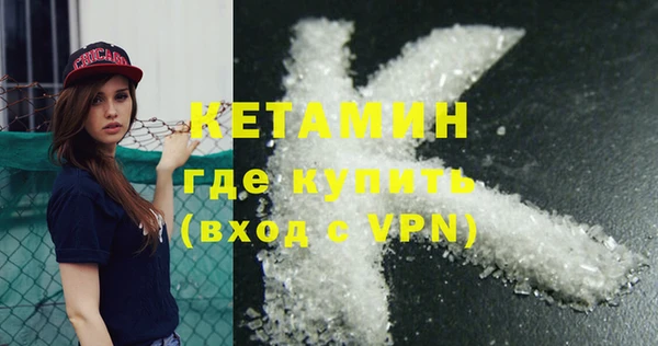 первитин Бронницы