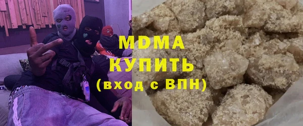 синтетический гашиш Верхний Тагил