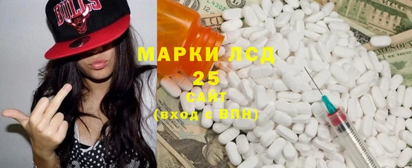 синтетический гашиш Верхний Тагил