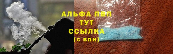 спайс Бугульма