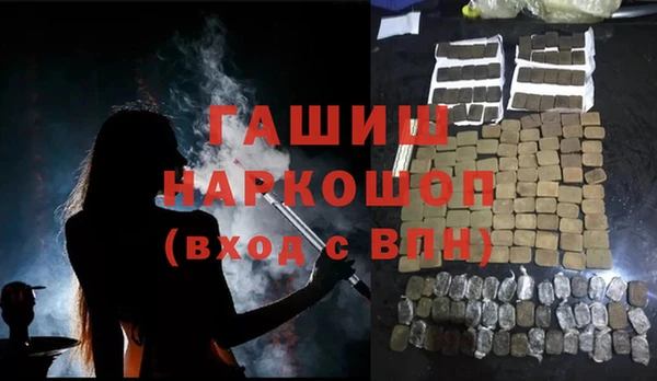 первитин Бронницы