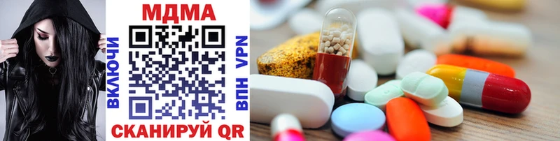 MDMA молли  Грайворон 