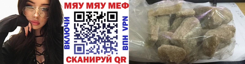 продажа наркотиков  Грайворон  Меф мука 