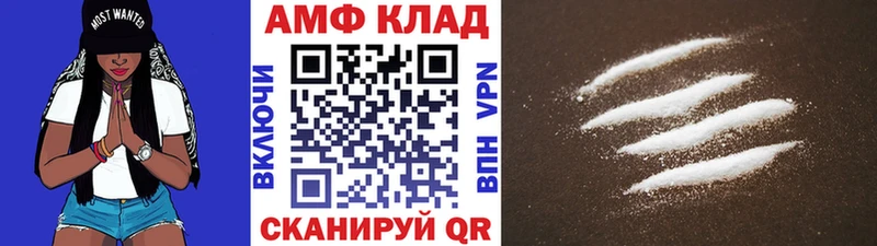 Первитин мет Грайворон