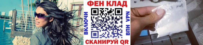 МЕТАМФЕТАМИН винт Грайворон