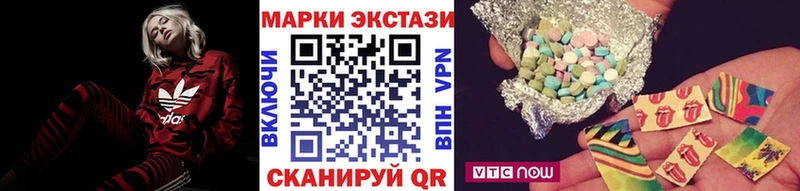 Наркотические марки 1,8мг  Грайворон 