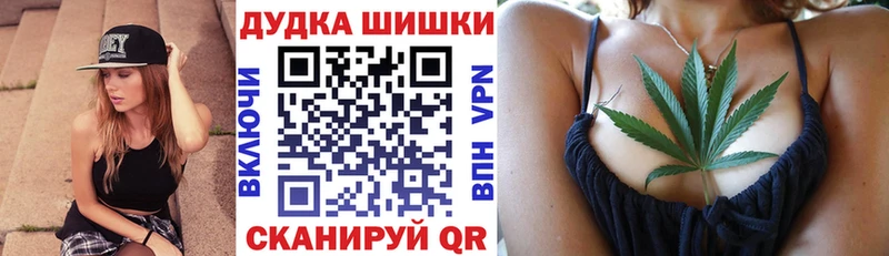 МАРИХУАНА THC 21%  Грайворон 